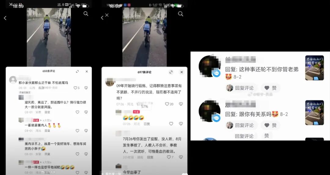 父亲带娃骑行突发！孩子摔车后遭汽车碾压、头部出血，曾喊“骑慢点”……多方回应