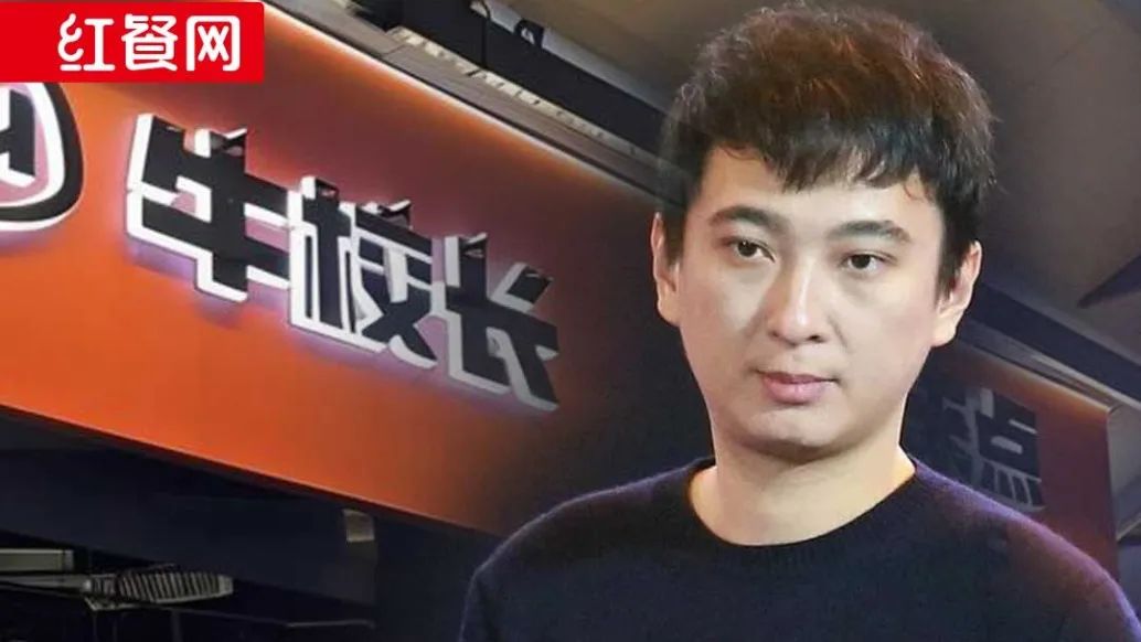 王思聪开始卖15块8的牛肉干了