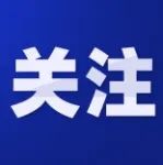 河南南阳小麦发芽归咎于收割机被困高速？收费站这锅背得有点冤！