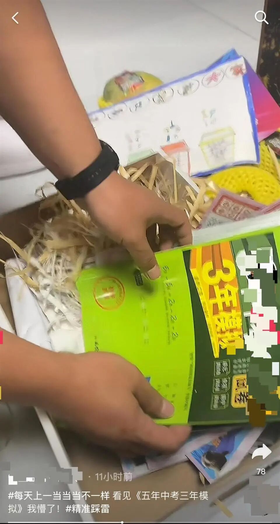 网友称买10斤芒果礼盒3斤是书