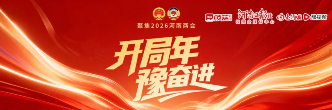 房子一天没住，5年却要交全1.3万物业费！河南省政协委员持续呼吁：物业服务实行弹性收费