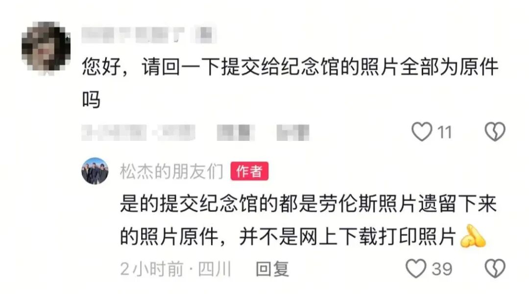 捐赠的日军侵华照另有作者？法国小伙团队：并非网上下载