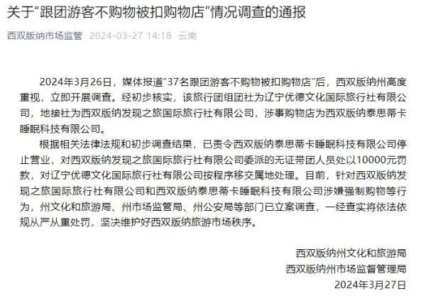 早新闻河南一地回应鸡笼卖了49亿美元网友建议开封王