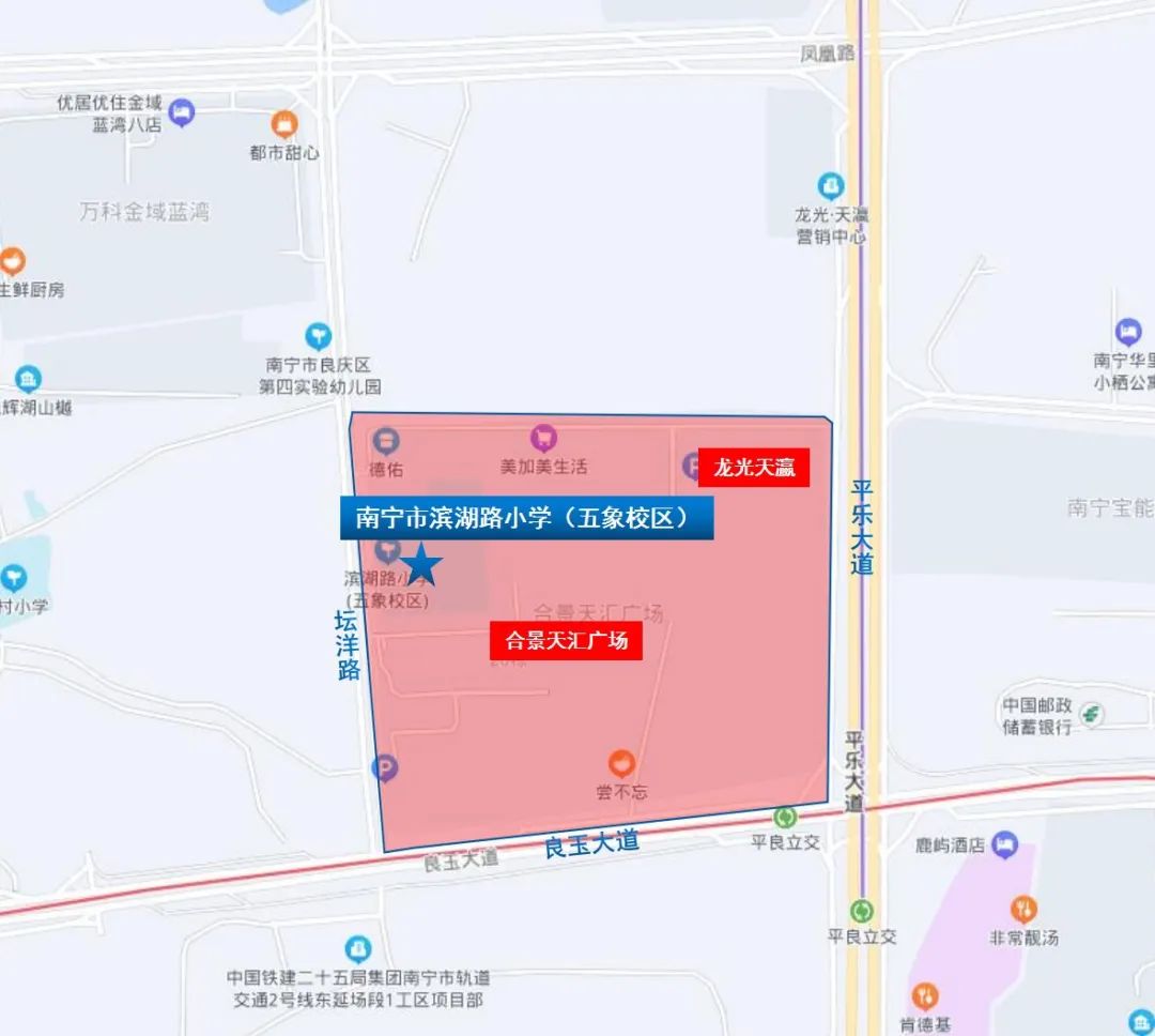 濱湖路小學招生條件_濱湖路小學_2020年濱湖路小學招生地段