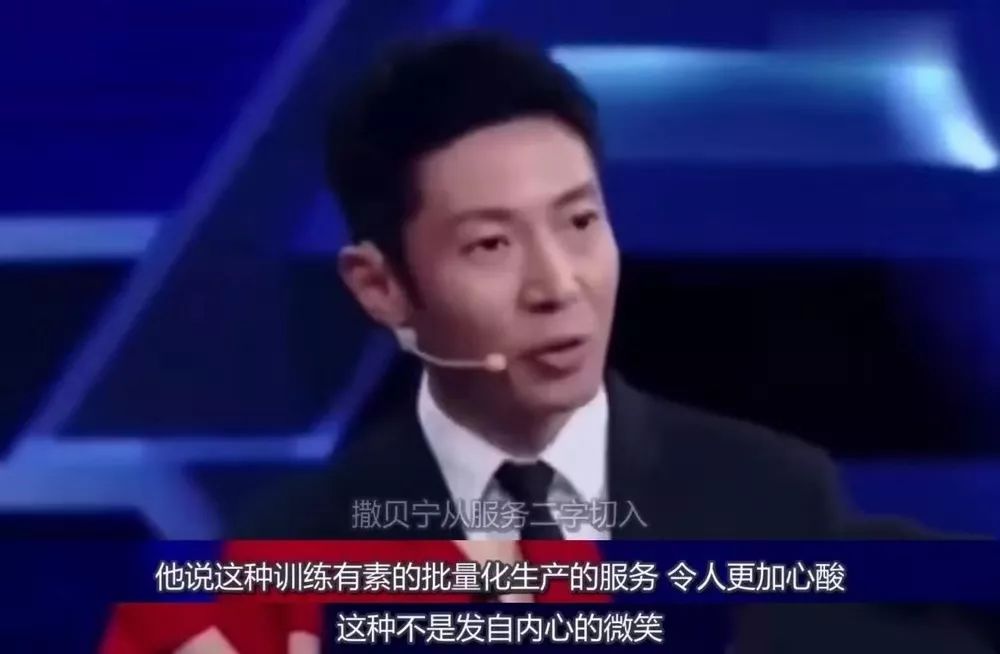 吐槽大会第二季撒贝宁是哪一期_撒贝宁张绍刚吐槽大会_吐槽大会 第2季 b站