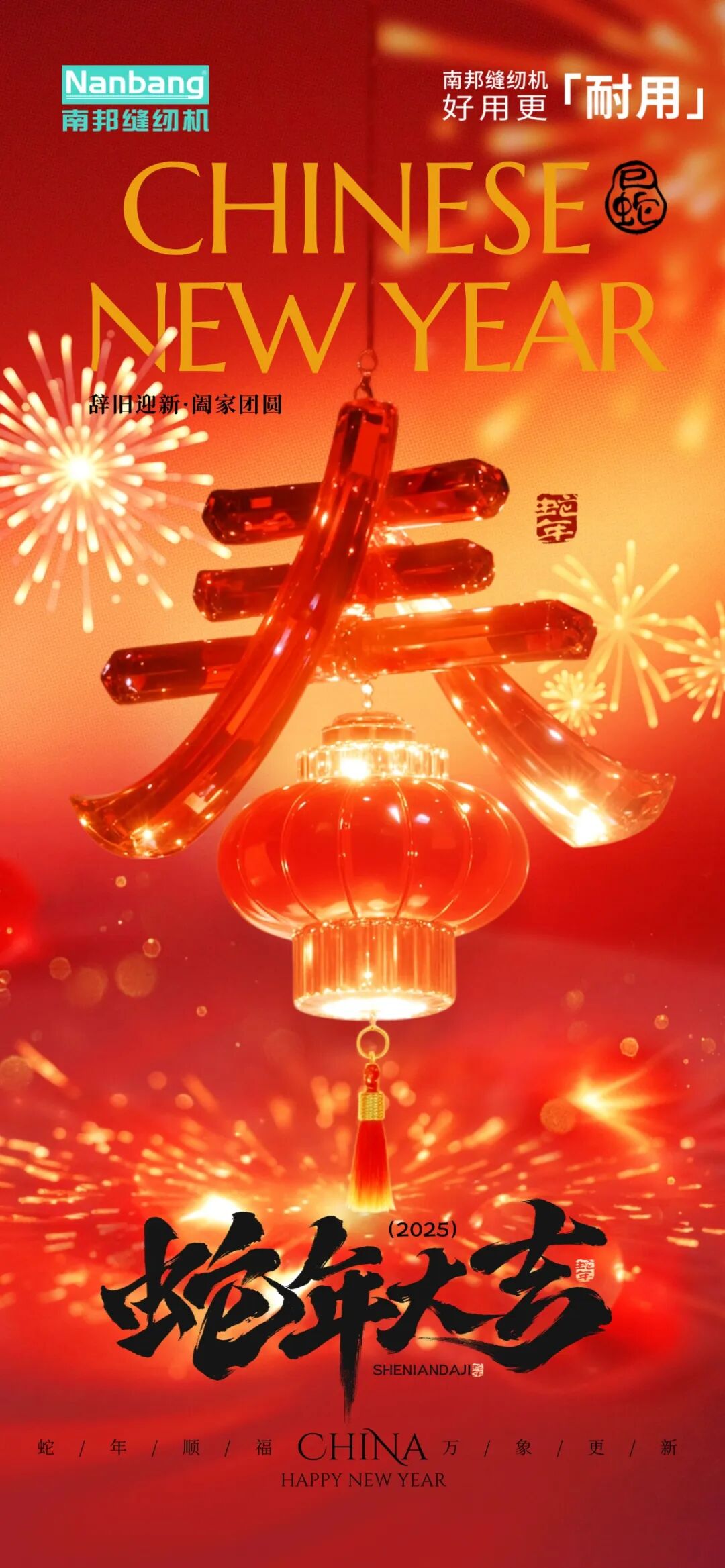 微信图片_20250208125258.jpg