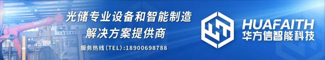 光伏收购价格_光伏巨头16亿收购_