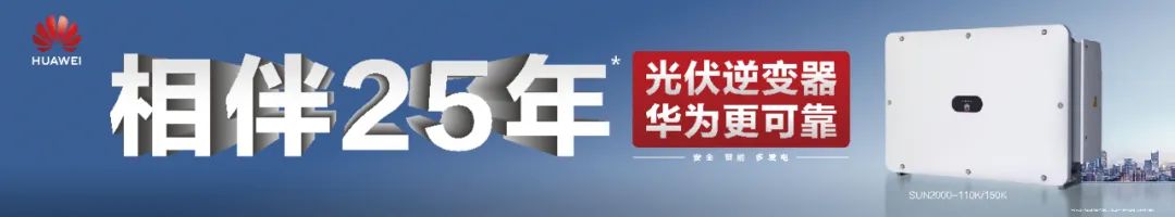 铭安的“规矩”：分布式光伏的长期主义者长什么样？__铭安的“规矩”：分布式光伏的长期主义者长什么样？