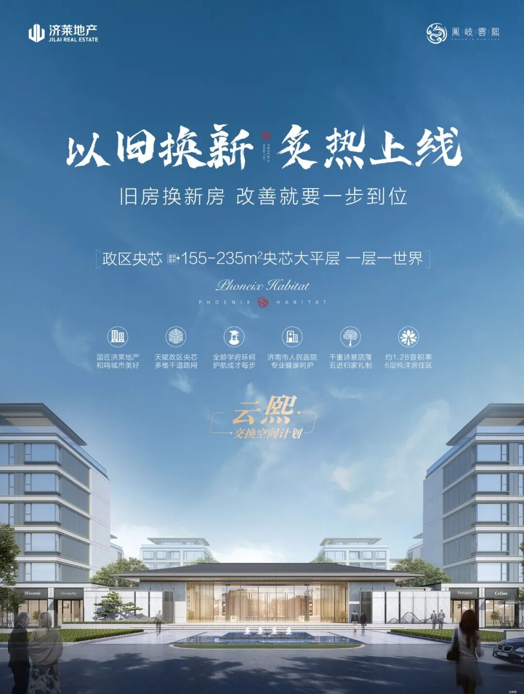 鳯岐雲熙丨欢度国庆 礼赞盛世！畅享有里有面的美好生活！(图17)