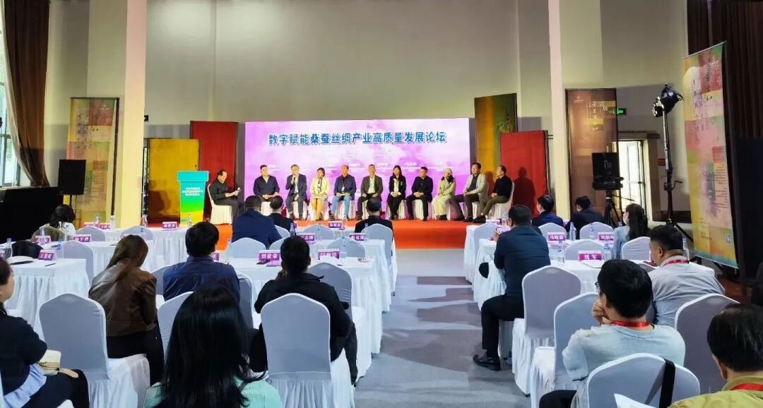 桑蚕丝绸文化作品及特色产品推介发布活动在全国农业展览馆举办