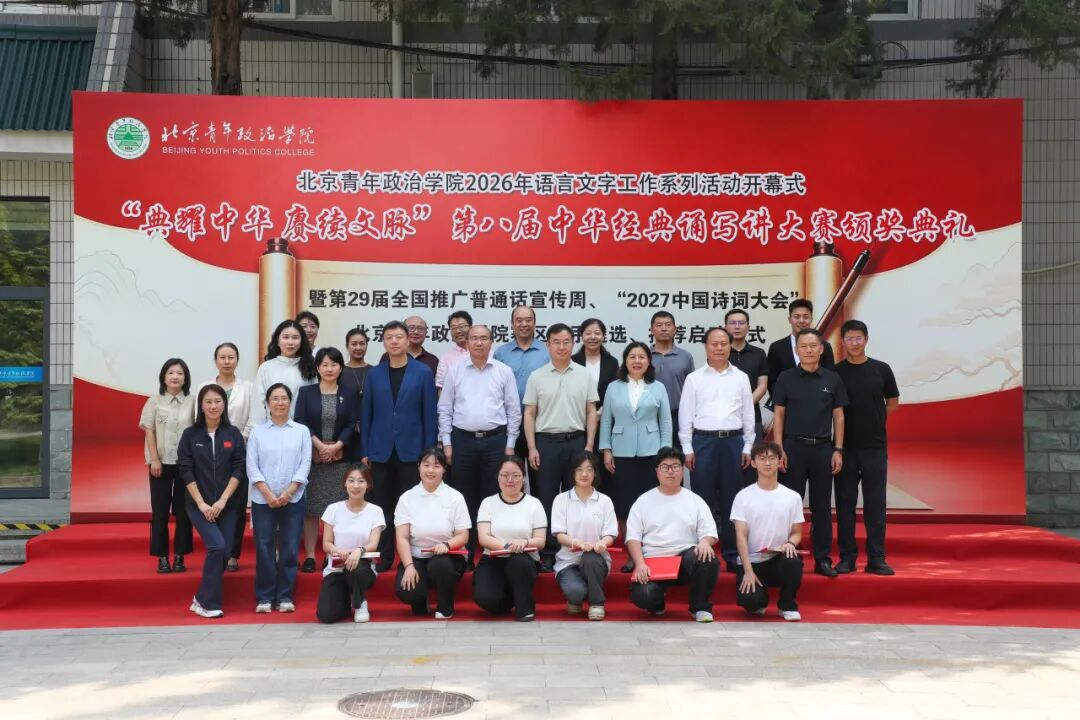 大合影.jpg