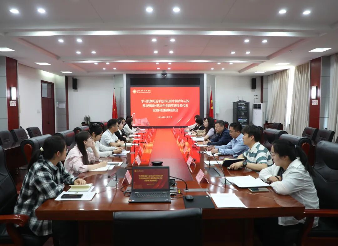 会议照片全景.jpg