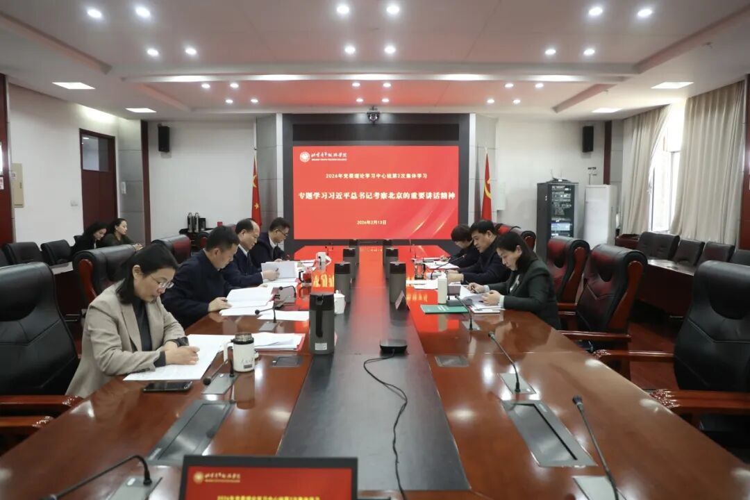 微信图片_20260213161024_330_8.jpg