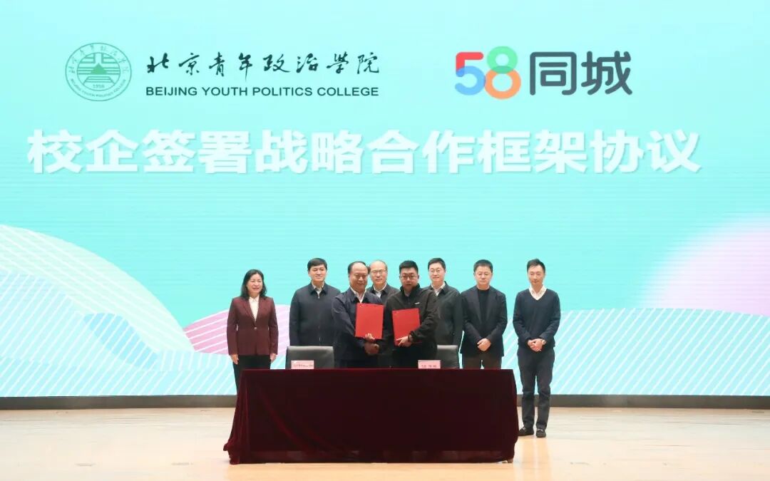 微信图片_20260228163353_479_18.jpg