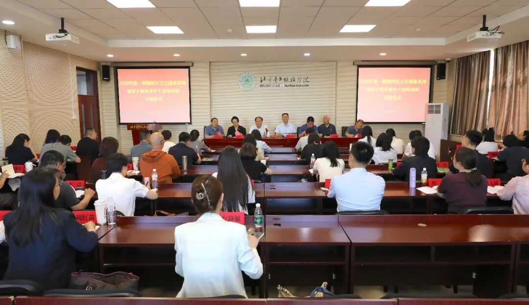 开班仪式.jpg