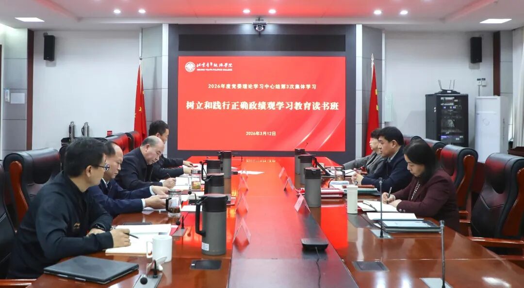 教育读书班.jpg