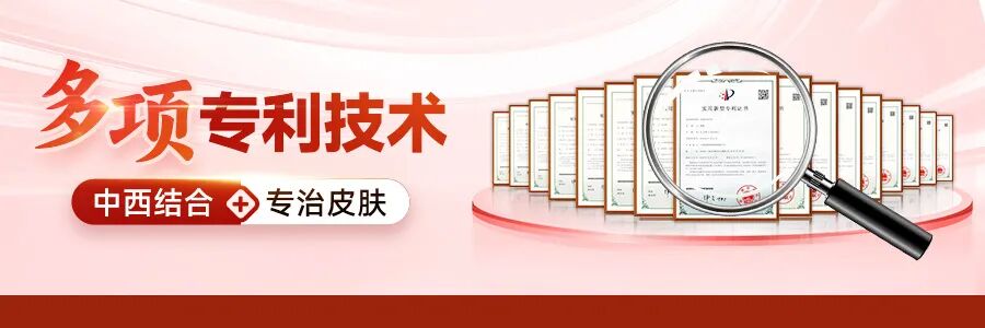手足癣不仅瘙痒难耐，还会传染给别人，日常做好4大护理很关键！