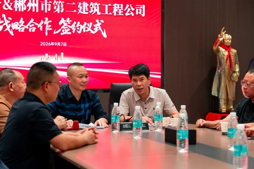 微信图片_20260907113352_744_158.jpg