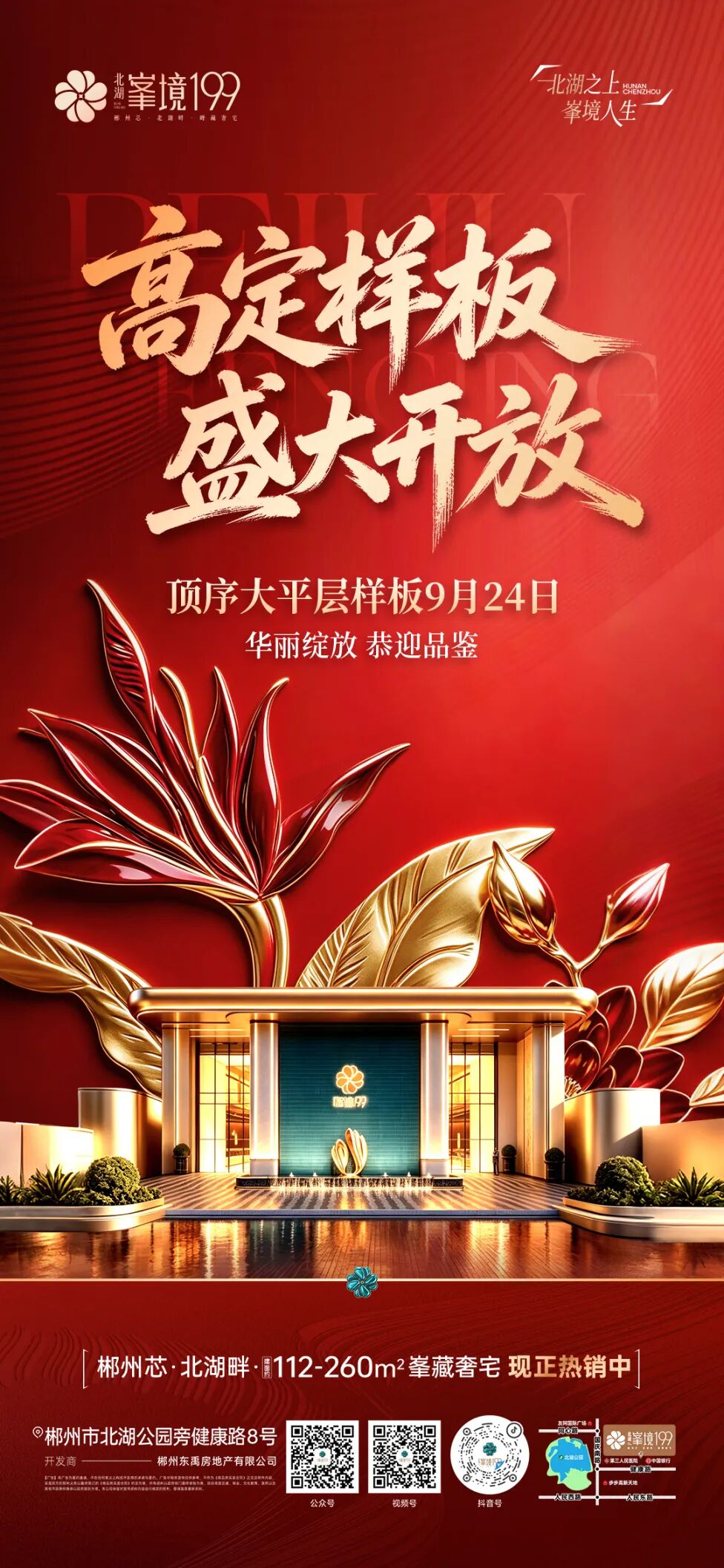 e591a53cde8be02d62840df2de3b1545.jpg