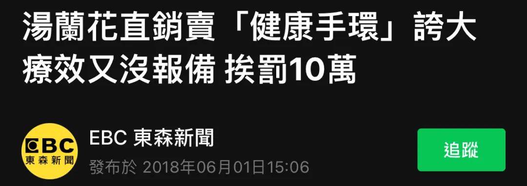 豪门阔太被退婚！刚嫁入夫家就破产，被迫挣钱填补无底洞！终于离婚下属卷钱跑路（组图） - 77