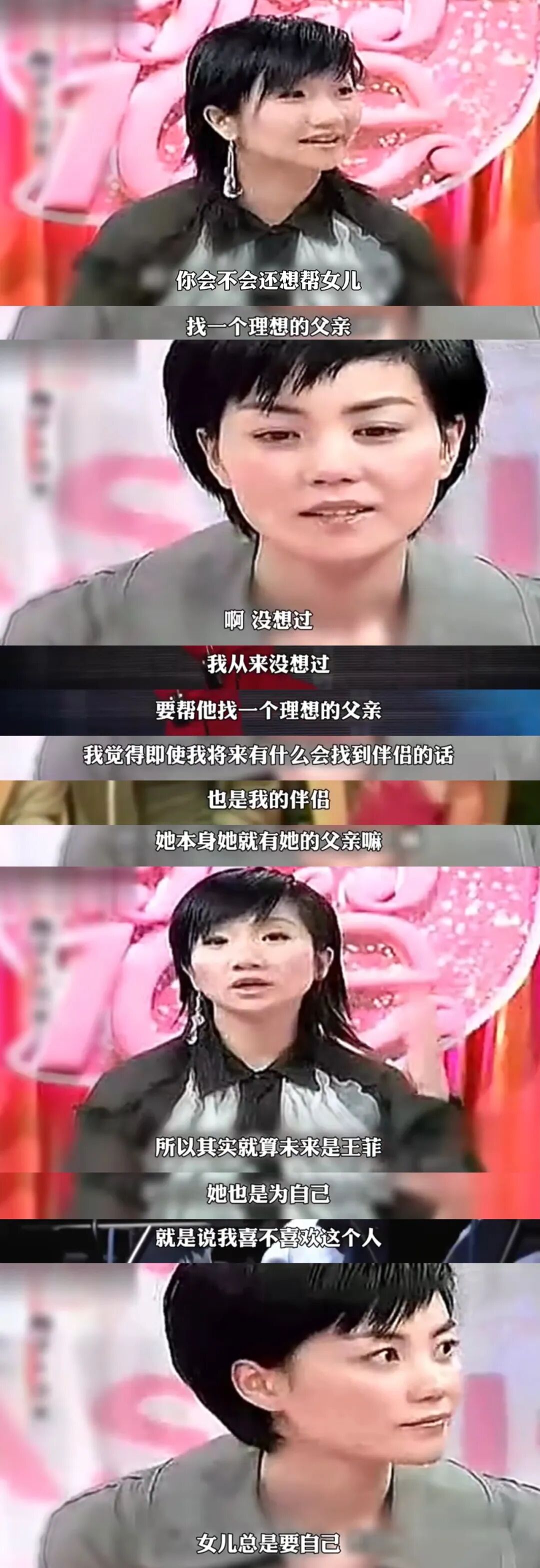 时尚杂志创刊风波居然扯到窦靖童,窦家姐妹近况如何