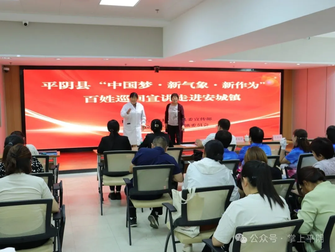【寻美·平阴】安城镇“北安新韵 活力安城”新时代文明实践展示片区欢迎您 【寻美·平阴】安城镇“北安新韵 活力安城”新时代文明实践展示片区欢迎您