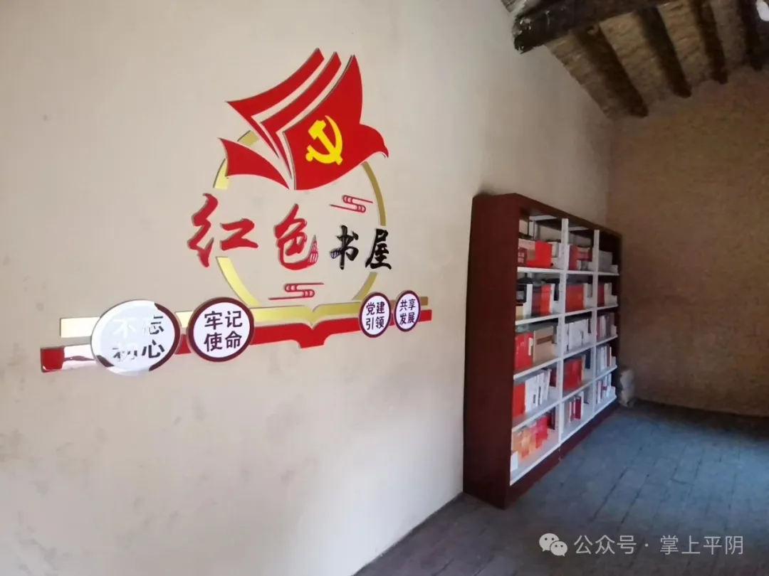【寻美·平阴】安城镇“北安新韵 活力安城”新时代文明实践展示片区欢迎您 【寻美·平阴】安城镇“北安新韵 活力安城”新时代文明实践展示片区欢迎您