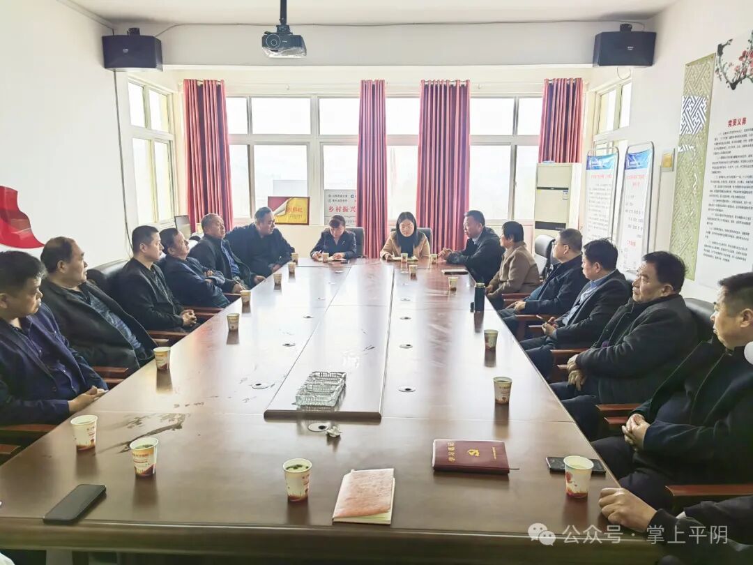 平阴新闻全县组织工作会议召开县工信局召开数字化转型诊断服务会议