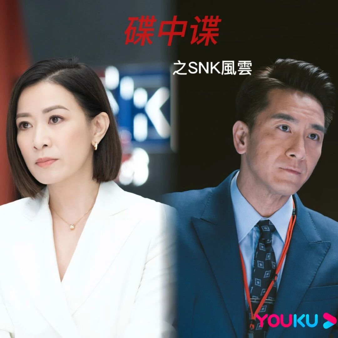 佘诗曼、白鹿同演新闻人,差得只是19年演技吗?