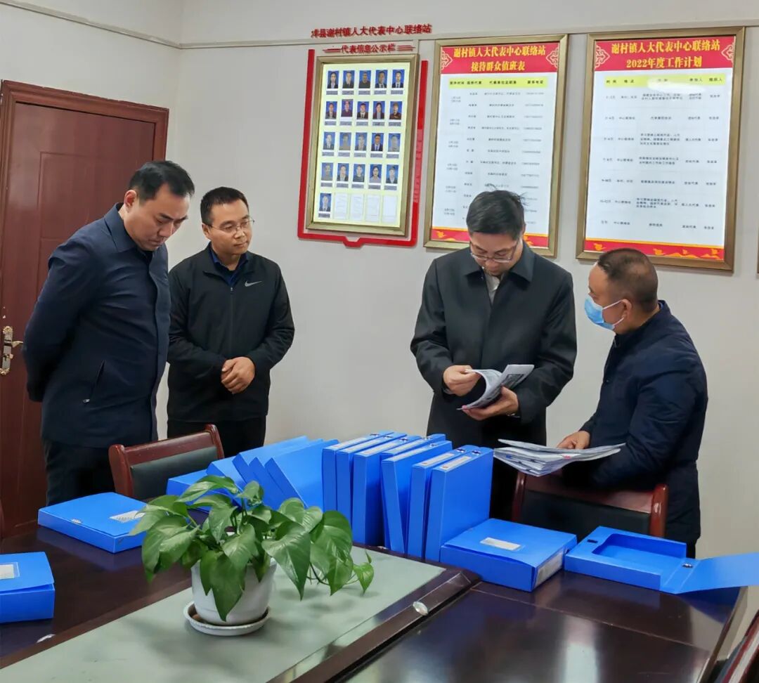 李国鸿督导检查人大代表联络站建设运行情况--洋县人大欢迎您!