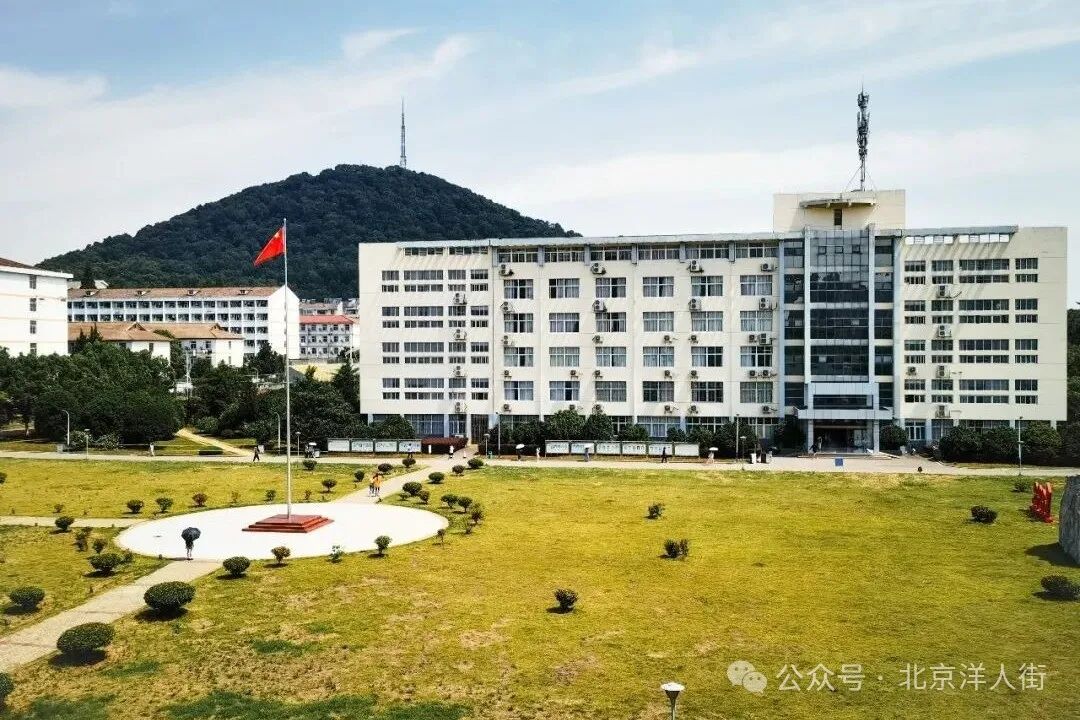 「院校推荐」安徽大学