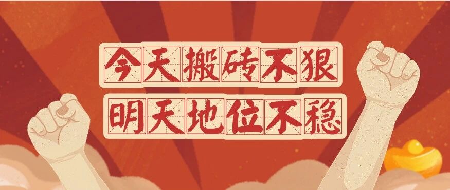 刚刚！偷窥了会计人的朋友圈，简直太太太太太太优秀了！