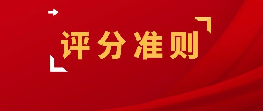 错答、漏答均不得分！这么评分，你还能拿60吗？