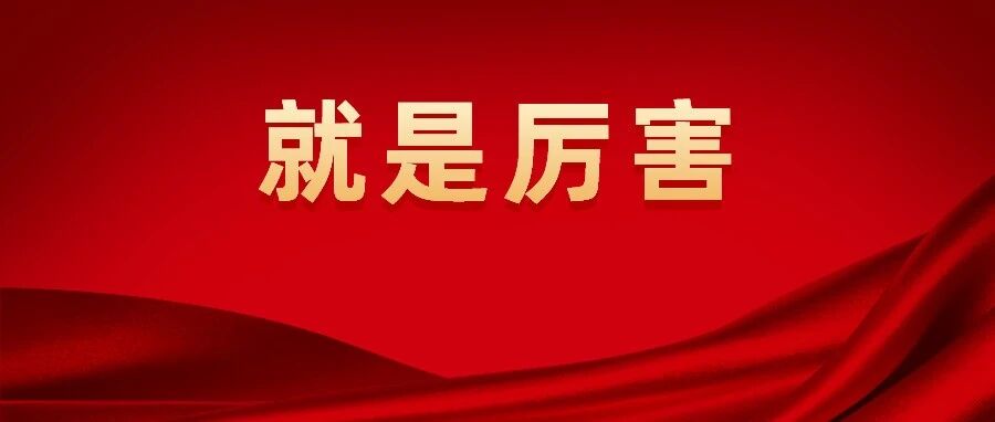 爆了！注会成绩1年6科、1年5科多到刷屏！更让人惊喜的是……