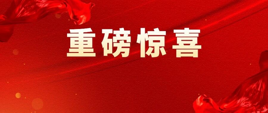 注会将报名，课程免费学？真的不是愚人节玩笑？
