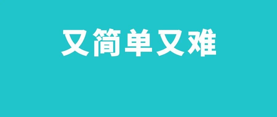 延期考试很常规？考生：又出新玩法，感觉很简单，实际……