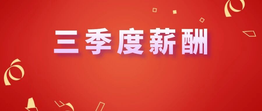 恭喜！人社部传来最新消息：会计赢了！