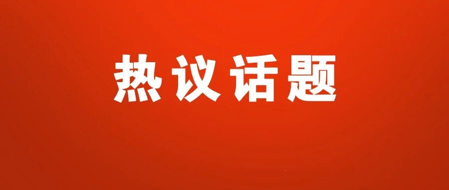 北大保安学CPA喜提热搜第一！网友：注会考试应限制专业！