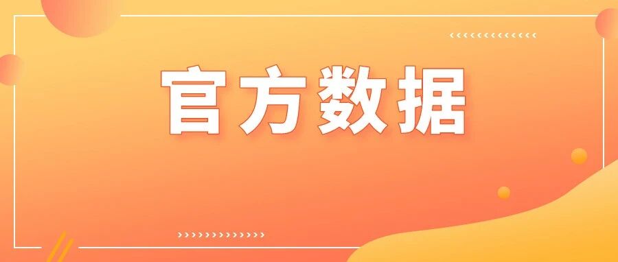中注协公布往年注会通过率，通过率高的人群竟是……