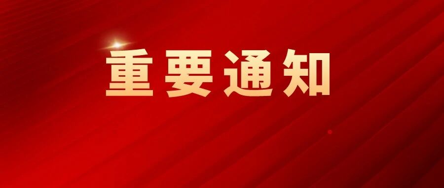 注册会计师赚大了！财政局发布重要文件！