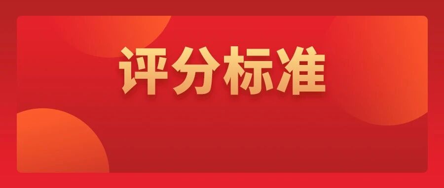 注会《财管》主观题如何评分？成绩个位数原因曝光！更重要的是……