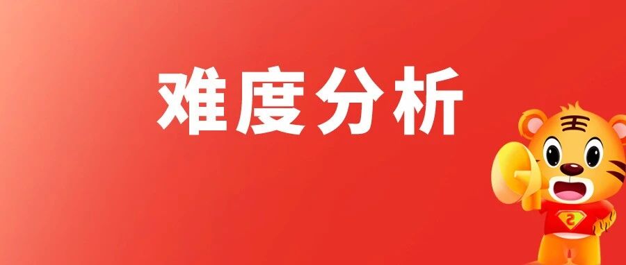 CPA考试分值分布变了！得分更简单？2022注会考试……