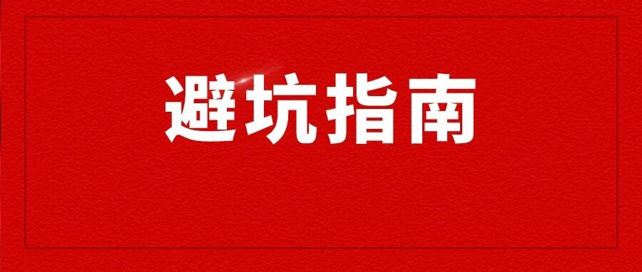 2022注会考试提前，各科60分的关键是……