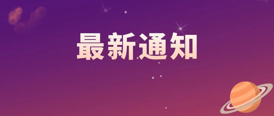 关于注会成绩合格标准……