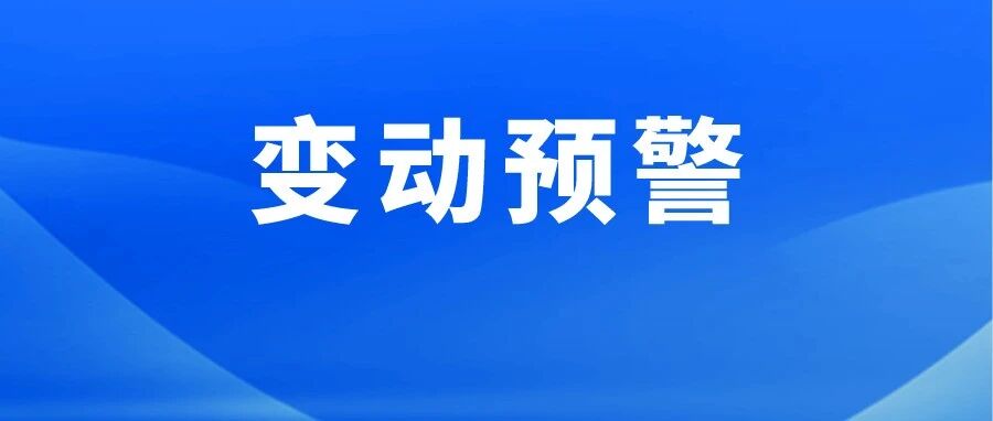 注会考试或增加科目？2022年CPA考试……