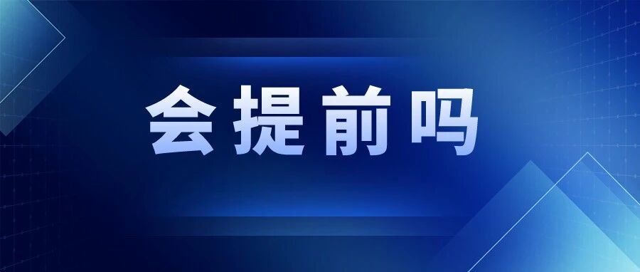 关于2022年注会教材发布时间……