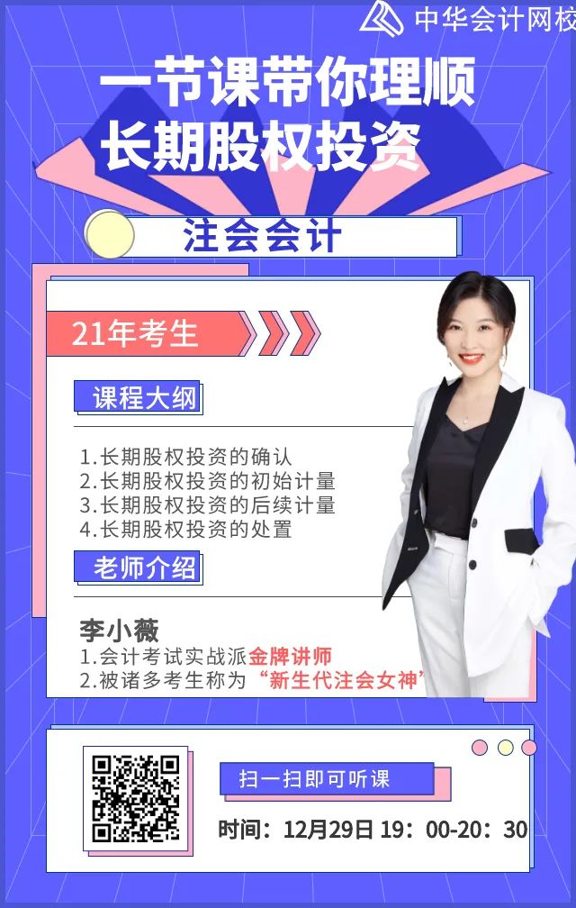 对不起,注会考生!2020年成绩刚刚公布,你们就被“黑惨”了!-微信头条网 对不起,注会考生!2020年成绩刚刚公布,你们就被“黑惨”了!