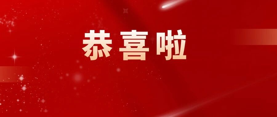 给力！国考招录，注册会计师赢了！