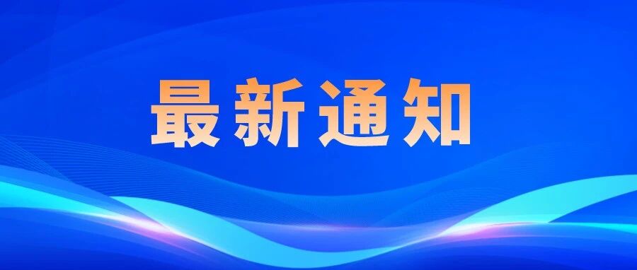 中粮急招财务、会计！平均11400元/月，没有证书要求，但要求……