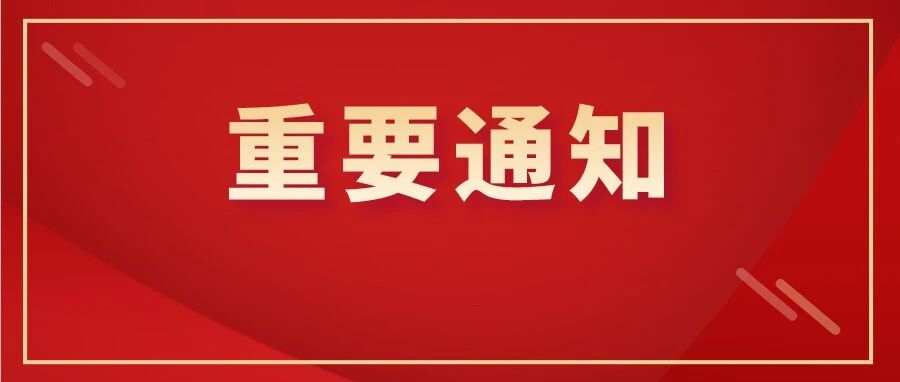 刚刚！财政部通知：40万人！注册会计师从业人员数量……
